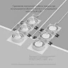 Встраиваемый светильник Denkirs Billum DK3023-WH
