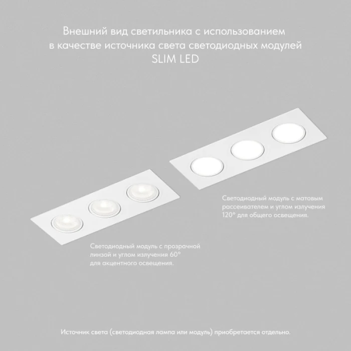 Встраиваемый светильник Denkirs Billum DK3023-WH