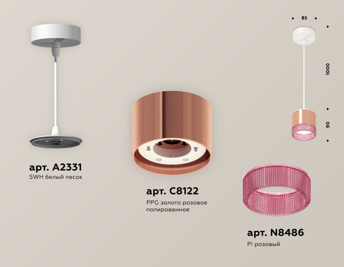 Комплект подвесного светильника GX53 с композитным хрусталем Ambrella light XP8122031