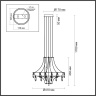 Люстра подвесная Odeon Light Flamenco 6699/35L