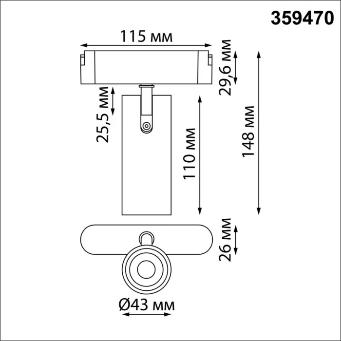 Трековый смарт-светильник для низковольтного шинопровода Novotech Easy 359470