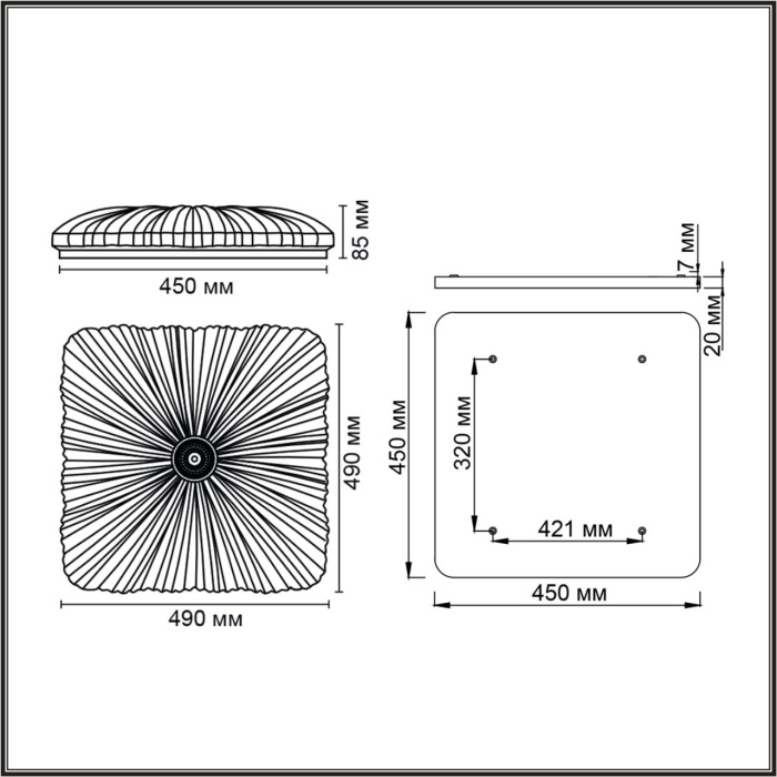 Настенно-потолочный светильник СОНЕКС PIKO LED 7730/72L