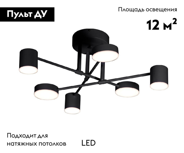 Люстра Kink Light 07649-6D,19(3000K)