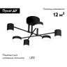 Люстра Kink Light 07649-6D,19(3000K)