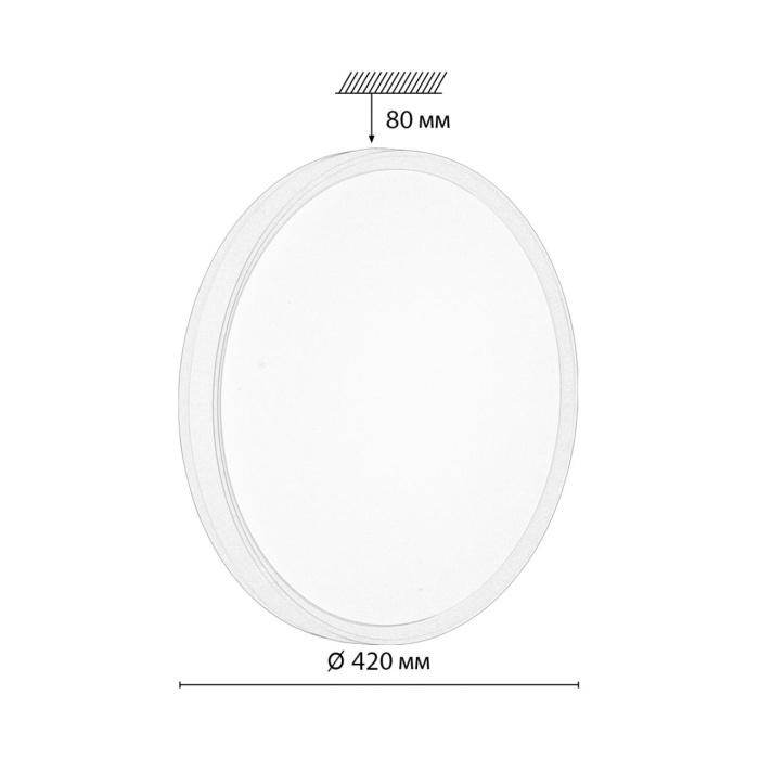 Настенно-потолочный светильник SONEX KEZO YELLOW 7709/DL