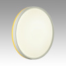 Настенно-потолочный светильник SONEX KEZO YELLOW 7709/DL