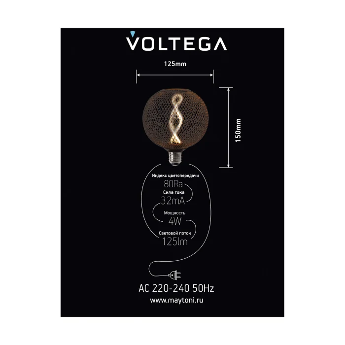 Лампочка Voltega 8596
