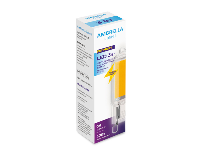Светодиодная лампа G9 Капсула Ambrella Filament 204521
