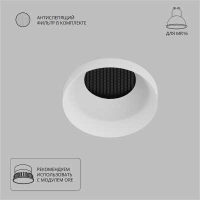 Точечный встраиваемый светильник Arte Lamp DUCRE A8094PL-1WH