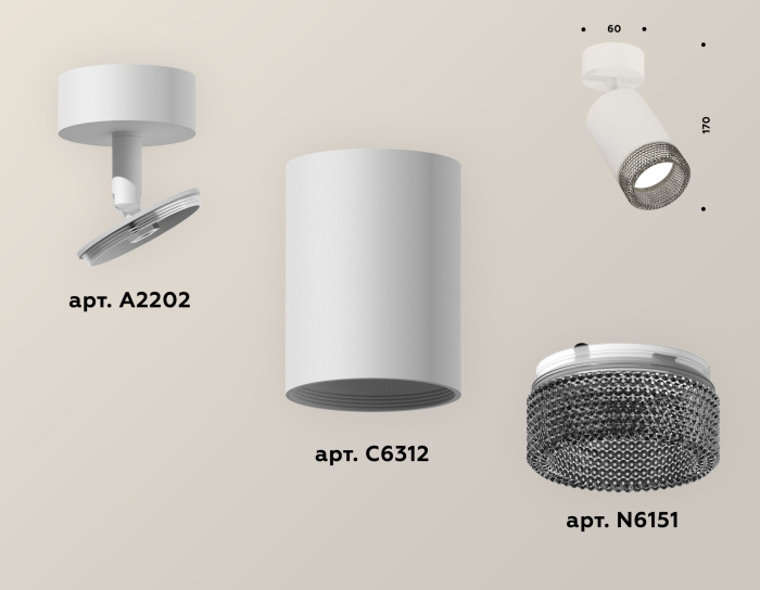 Комплект накладного поворотного светильника Ambrella light XM6312002