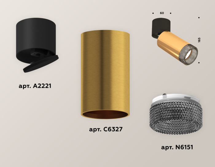Комплект накладного поворотного светильника Ambrella light XM6327041