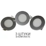 Встраиваемый светильник Favourite Flashled  (в комлекте 3 шт) 1660-3C