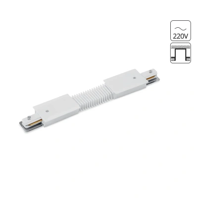 Коннектор гибкий Arte Lamp Track Accessories A150133