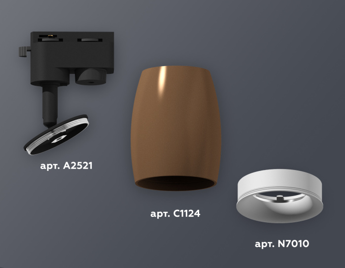 Комплект трекового однофазного светильника Ambrella light XT1124030