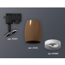 Комплект трекового однофазного светильника Ambrella light XT1124030