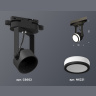 Комплект трекового однофазного светильника с акрилом Ambrella light XT6602080