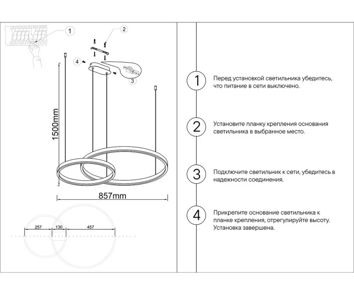 Подвесной светильник Kink Light Лаура 08245,36PA(4000K)