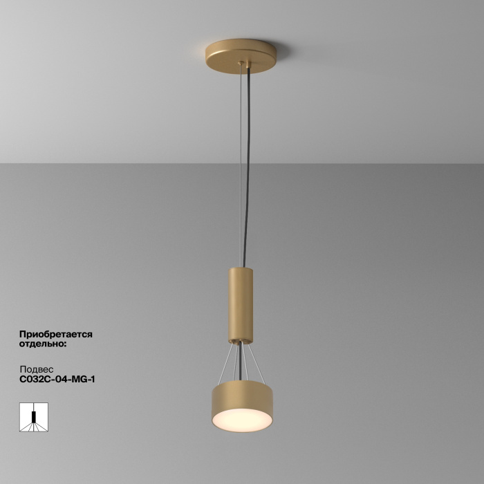 Потолочный светильник Maytoni Zon C032CL-12W3K-RD-MG