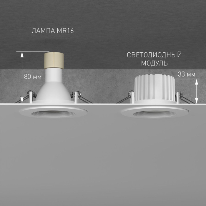 Умный светодиодный модуль Elektrostandard 4690389217487