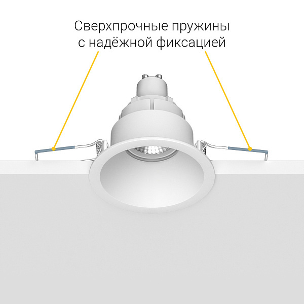 Встраиваемый светильник Ledron AO1501009 White
