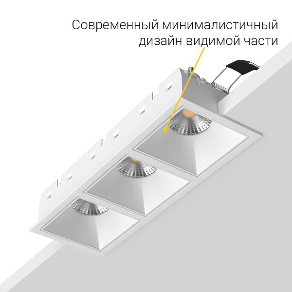 Встраиваемый светильник Ledron RISE KIT3 White