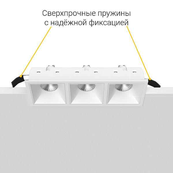 Встраиваемый светильник Ledron RISE KIT3 White