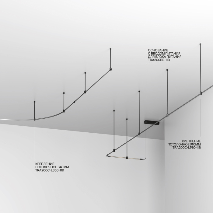 Шинопровод накладной/подвесной Maytoni Busbar trunkings Flexity TRX200-115B