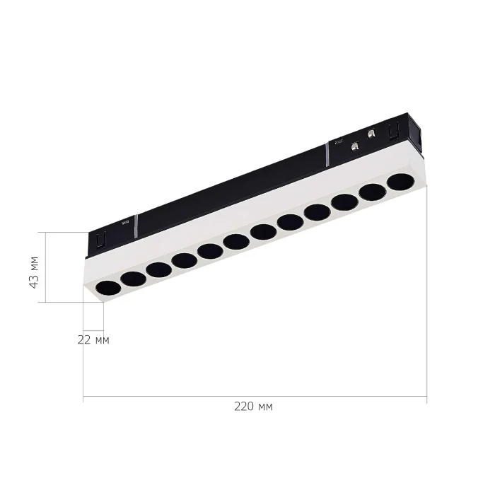 Магнитный трековый светильник Белый LED 1*12W 3000K 450Lm Ra>90 36° IP20 L220xW22xH44 4 ST806.536.12