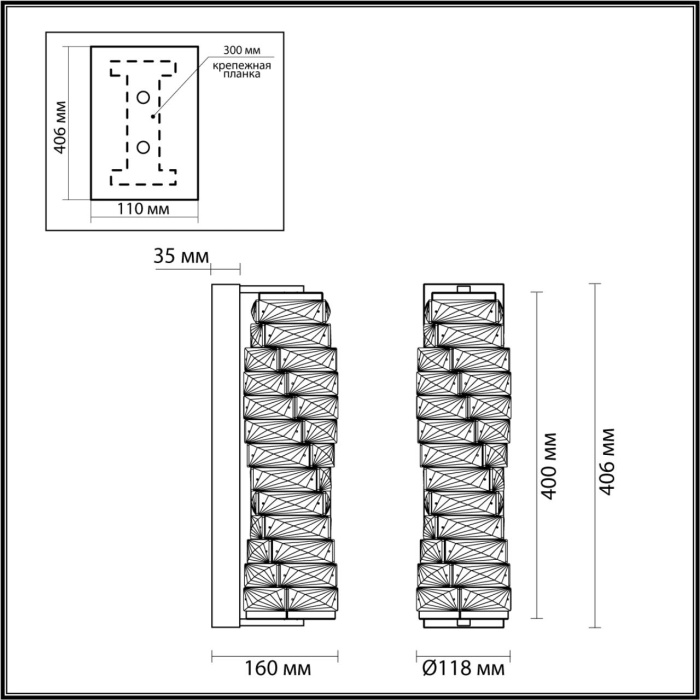 Бра HALL ODEON LIGHT 4999/10WL