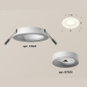 Комплект встраиваемого светильника Ambrella light XC7621001
