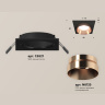 Комплект встраиваемого светильника Ambrella light XC6521025