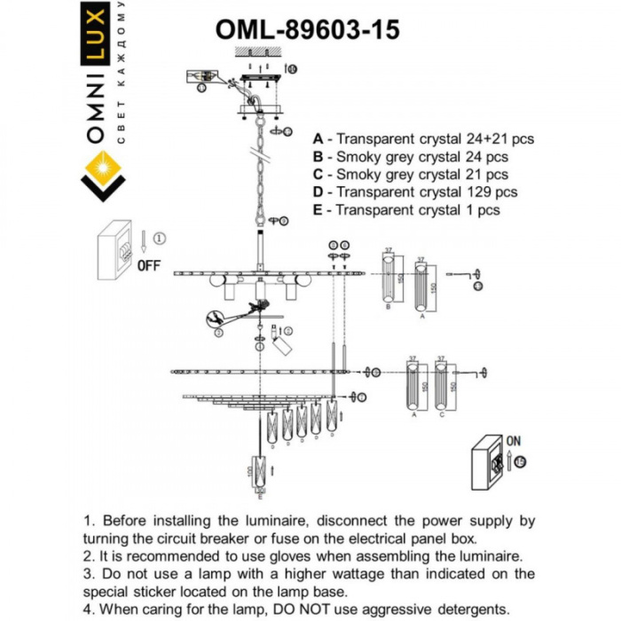 Люстра подвесная Omnilux Turri OML-89603-15