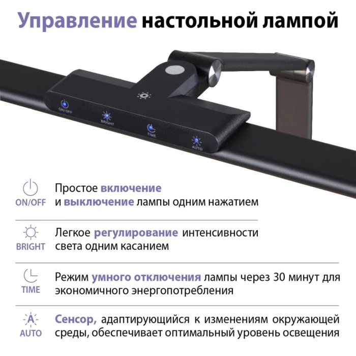 Настольная лампа диммируемая полного спектра Novotech Ledo Studi 359967