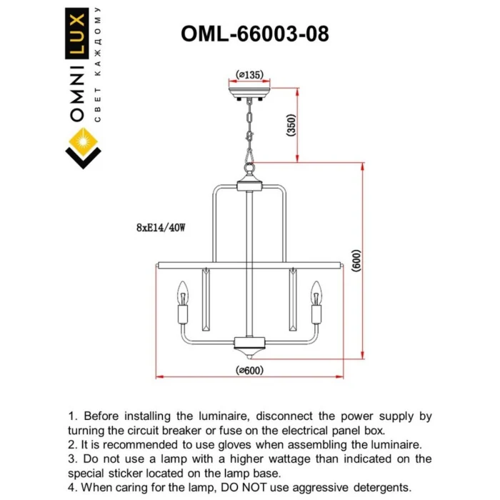 Люстра подвесная Omnilux Borno OML-66003-08