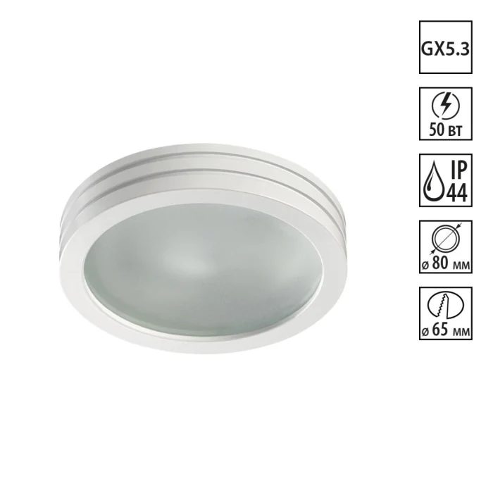 Встраиваемый светодиодный светильник Novotech Damla 370389