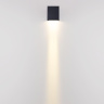Уличный настенный светильник Odeon Light Nature Arrow 7188/5WL