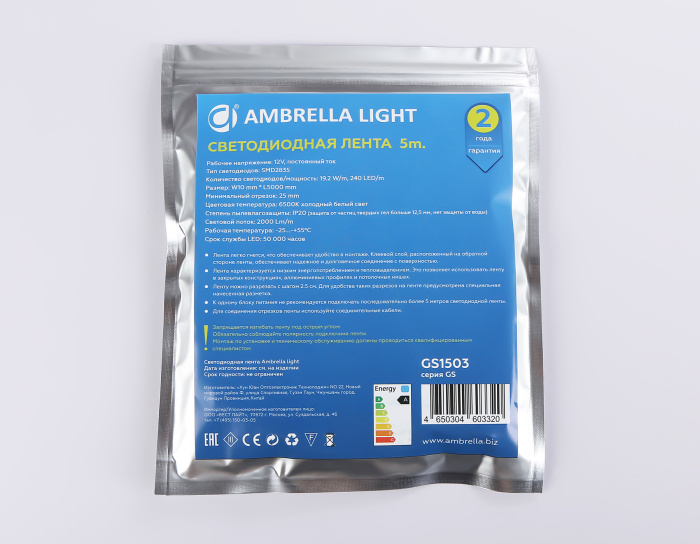 Светодиодная лента Ambrella Light GS1503 2835 240Led /19.2W m/12V IP20 6500K 5m/кратность резки 25mm Ambrella light GS1503