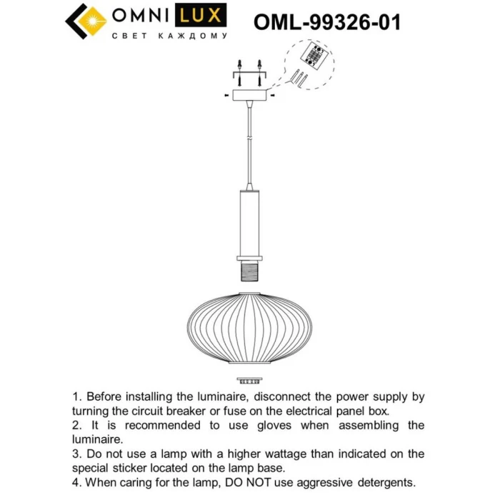 Светильник подвесной Omnilux Menfi OML-99326-01