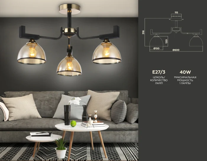 Потолочная люстра Ambrella light TR9098