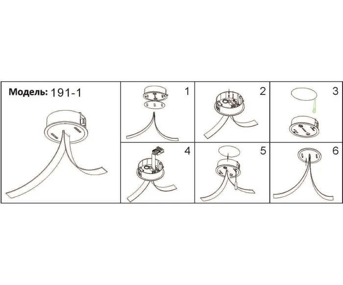 Потолочная чаша Kink Light Сатори 191-1,19