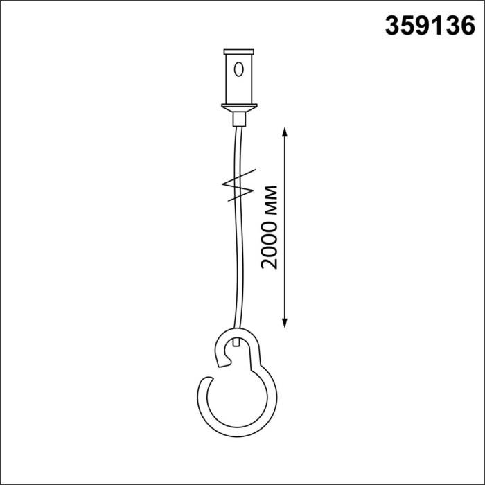 Крепеж Novotech Ramo 359136
