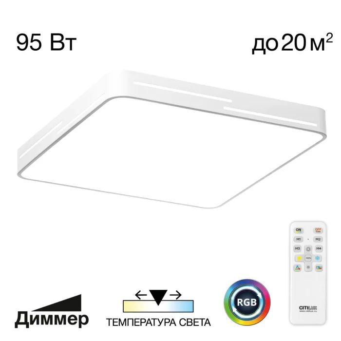 Светильник потолочный Citilux Купер Лайн CL724K95GL0