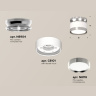 Комплект накладного светильника Ambrella light XS8101055