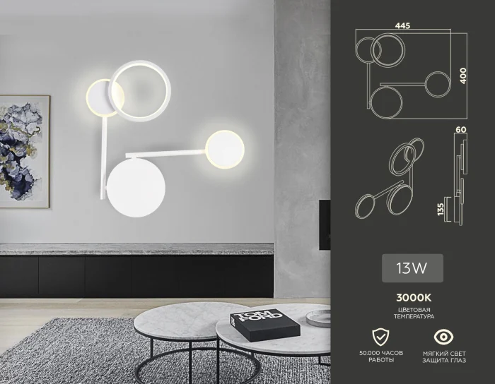 Настенный поворотный светодиодный светильник Ambrella light FL5197