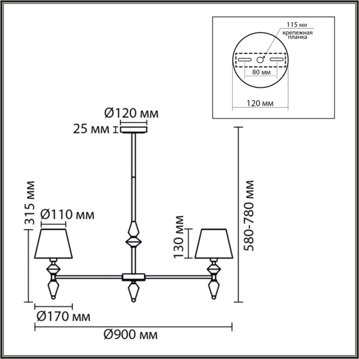 Люстра на штанге Lumion Vermont 8275/7