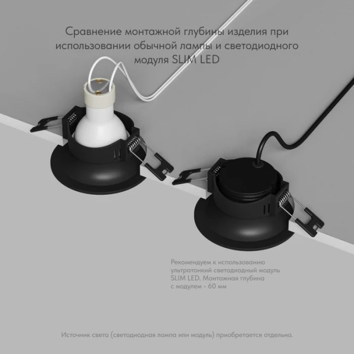 Встраиваемый светильник Denkirs Kibek DK3024-BK