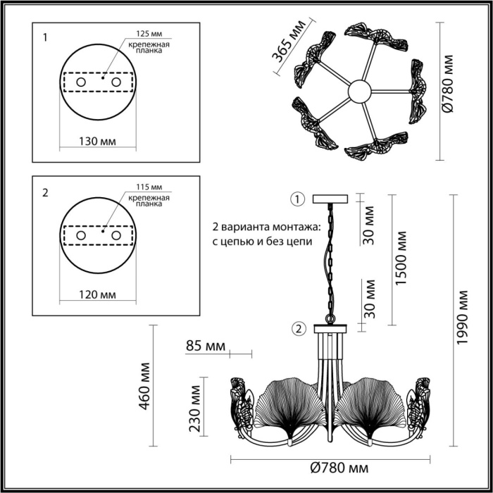 Люстра ODEON LIGHT 4870/5