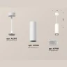 Комплект подвесного светильника с композитным хрусталем Ambrella light XP7455001