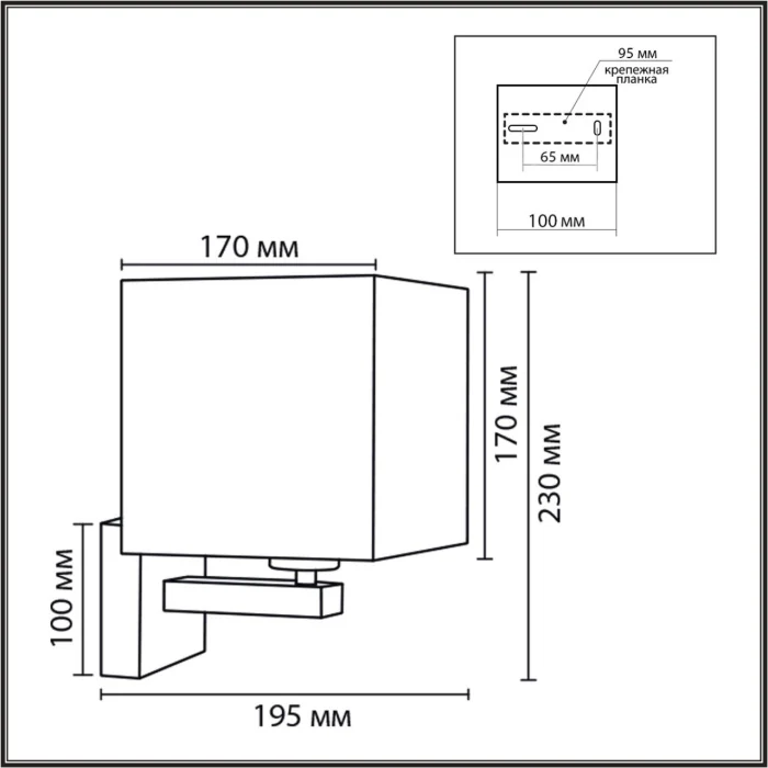 Бра LUMION CLASSI 8360/1W