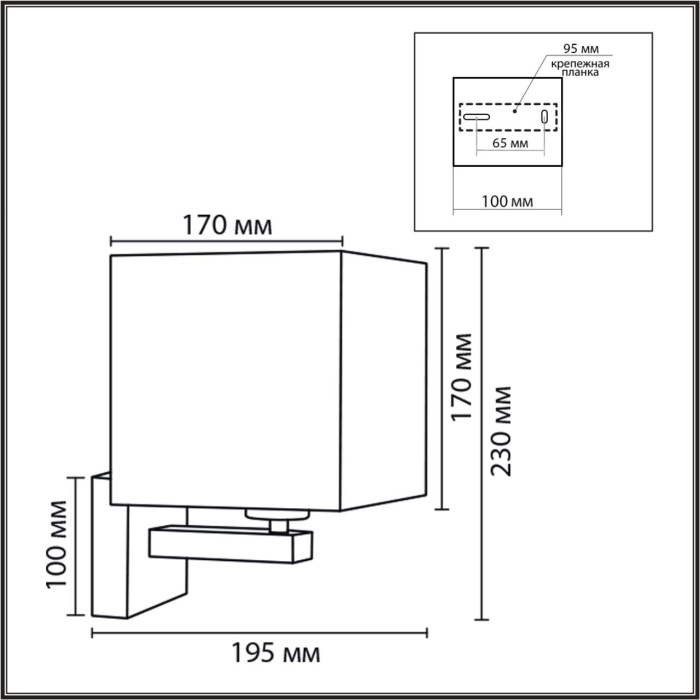 Бра Lumion Norman 8360/1W
